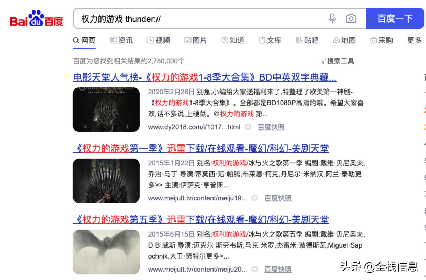 手把手教你如何正确使用搜索引擎,如何使用最可怕的搜索引擎