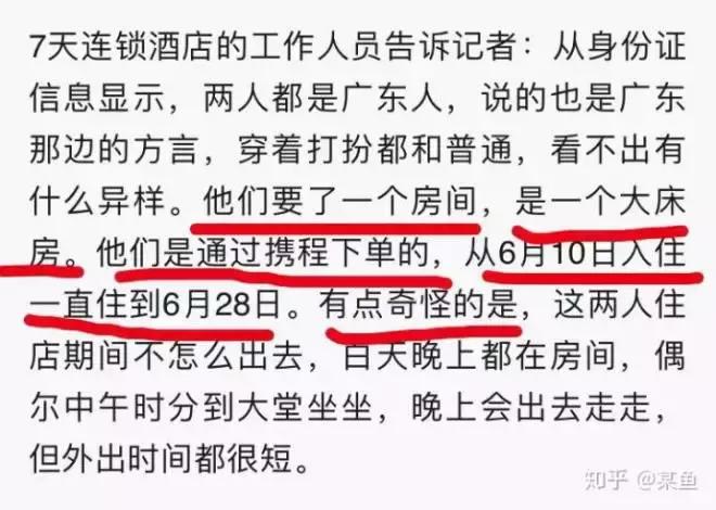杭州女童被带走,杭州女童被保姆独自留在家中