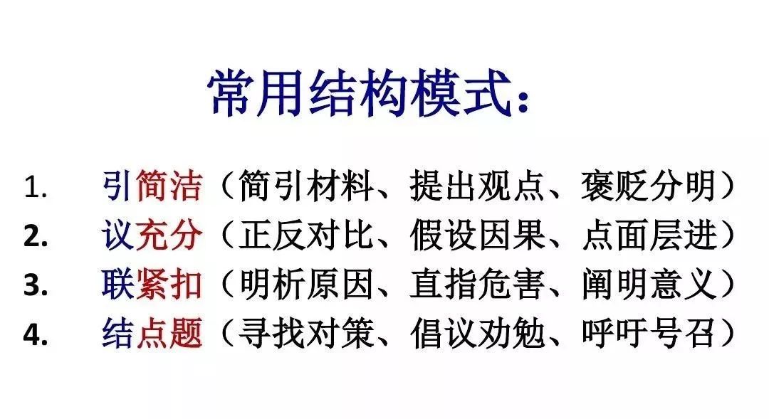 2020新冠疫情作文,新冠疫情2020