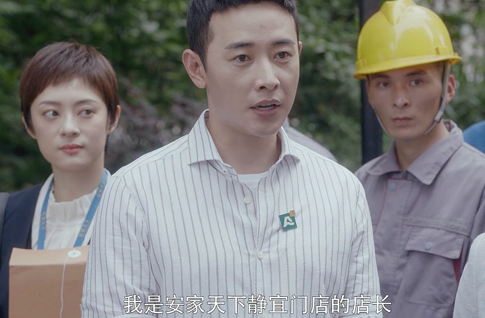 安家翟云霄要踢走徐文昌是为何,安家徐文昌和房似锦翟经理摊牌