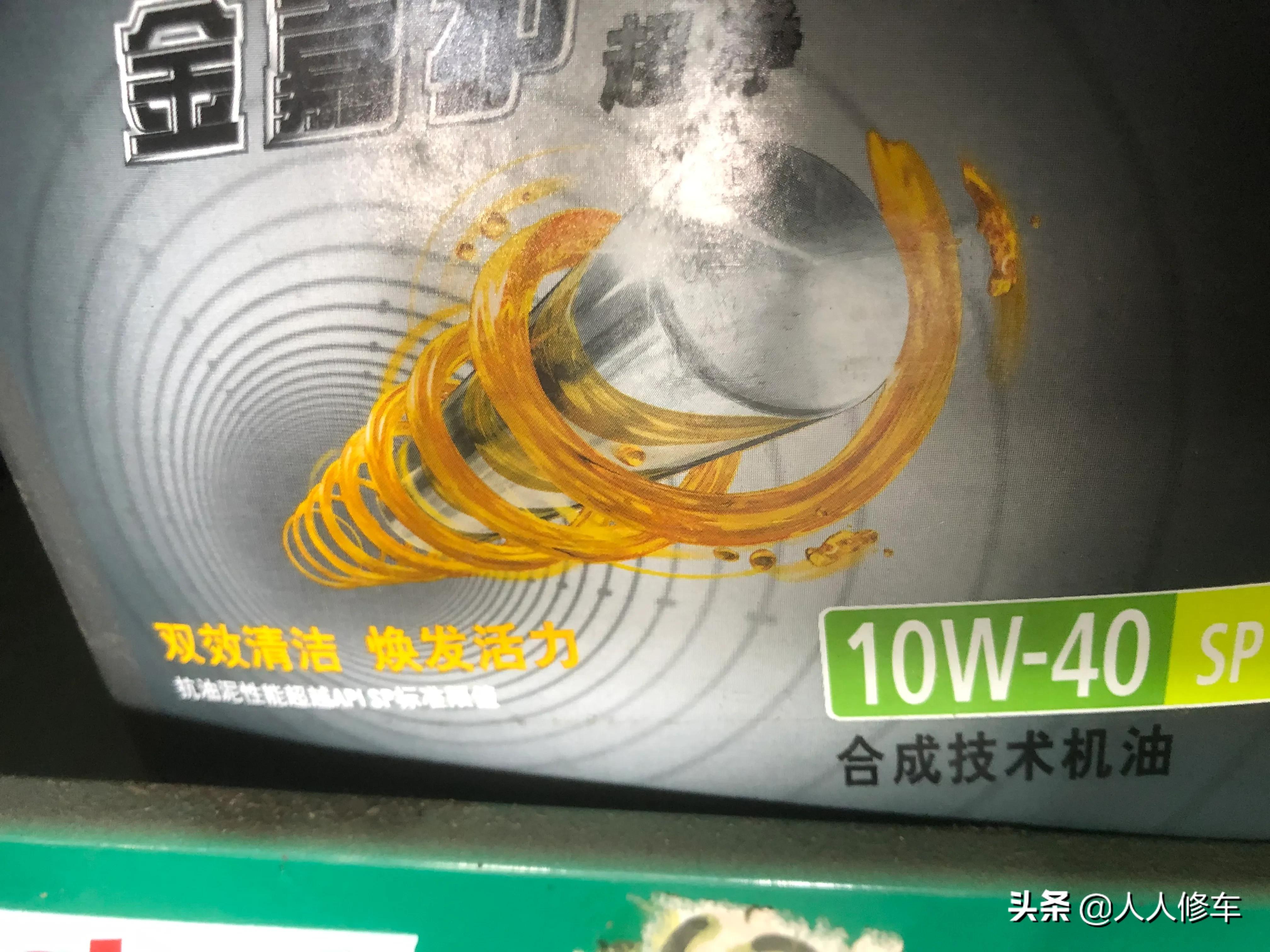 合成机油半合成机油的区别,普通机油半合成机油全合成机油