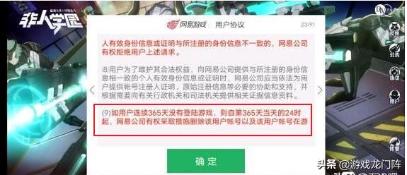 网易游戏有多强大,网易游戏从来不在乎玩家体验