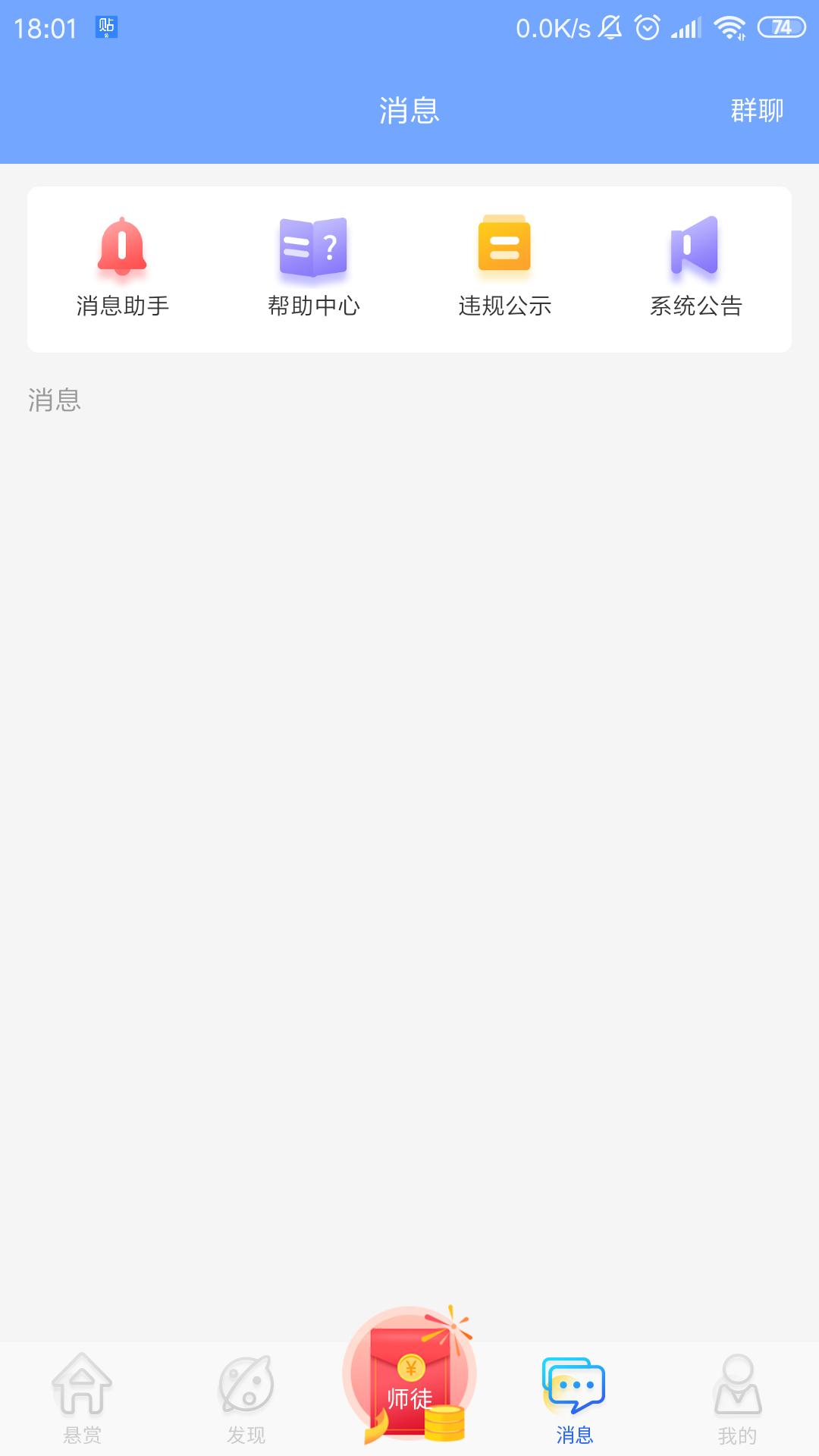 做网络兼职可靠吗,网络可靠的兼职