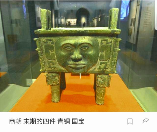 《瑞宝山房》文化交流与*物文**鉴尝讲堂：第四讲，古代青铜器概述