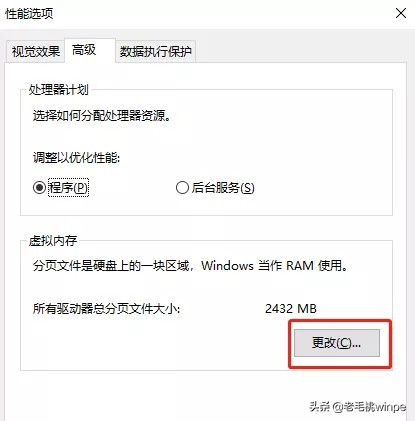 同配置win7对比win10哪个流畅,win10怎么设置跟win7一样关机