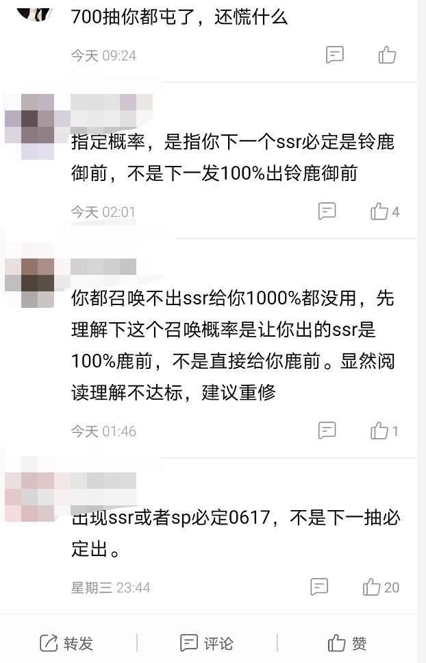 阴阳师几点出ssr爆出的几率高,阴阳师抽卡哪个符容易出ssr