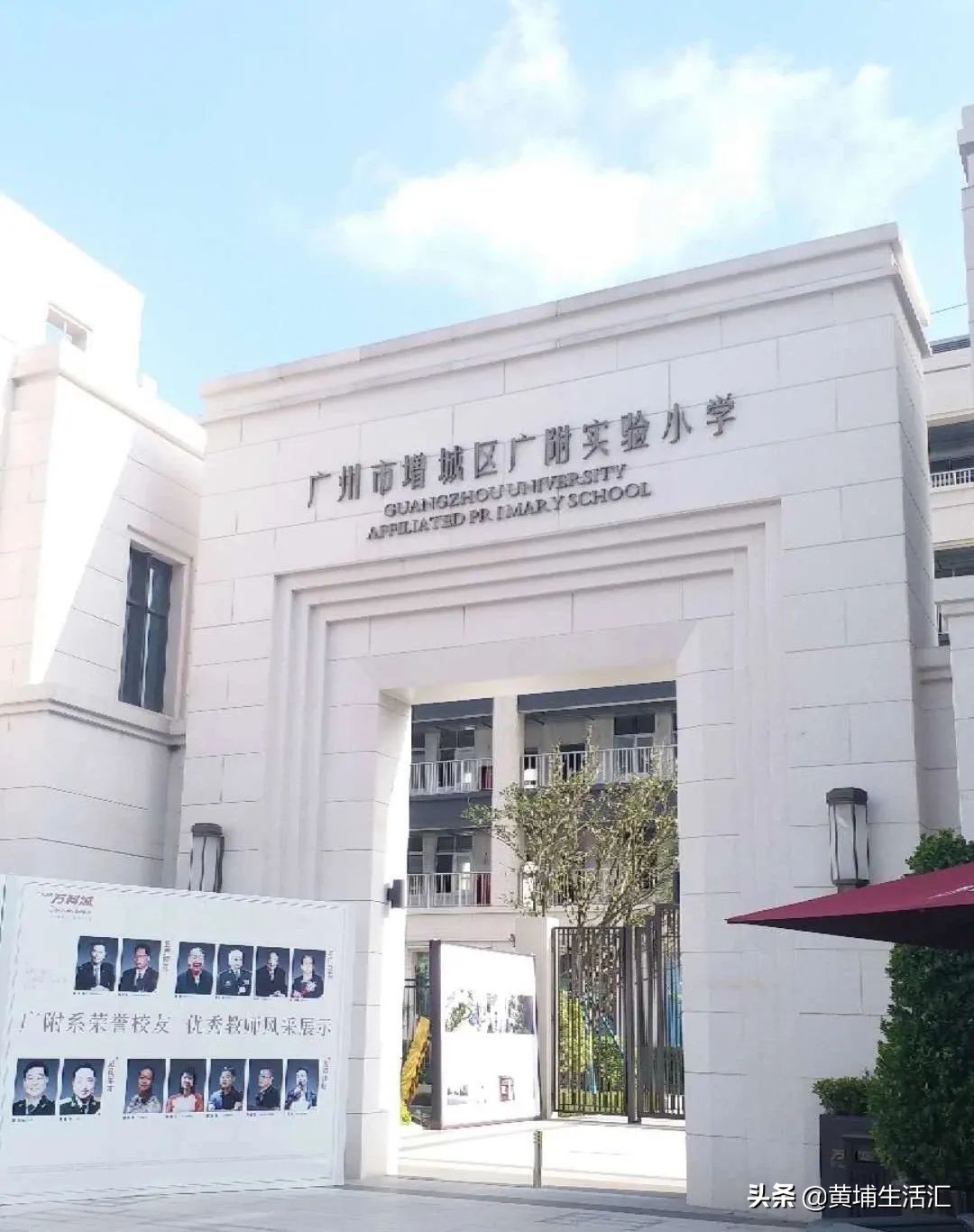 增城万科城：没车寸步难行，全靠“广附牌”揽客？