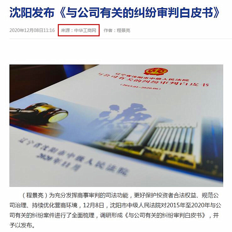 优化营商环境法治助企,优化法治营商环境法院