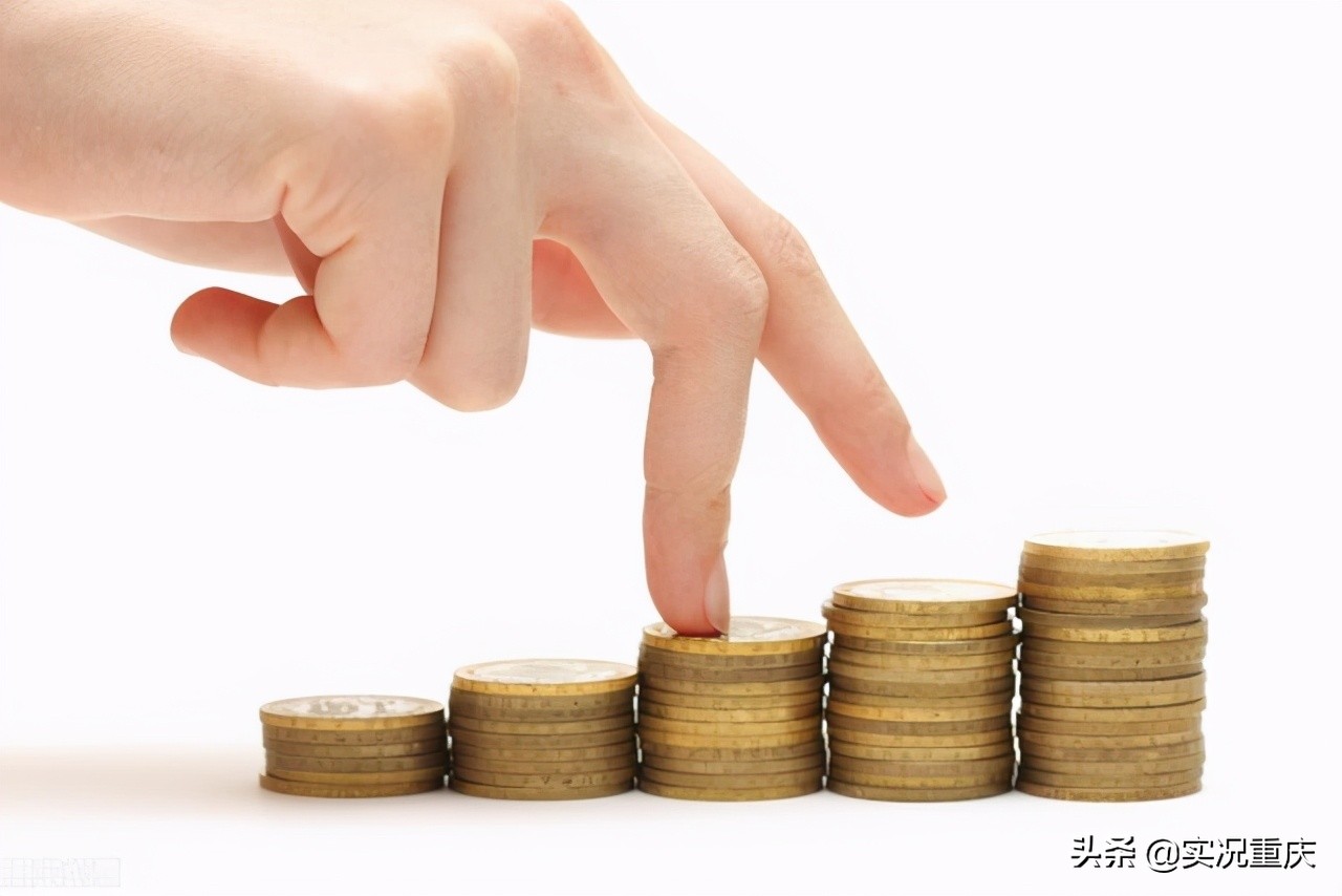 重庆不同单位年平均工资出炉,国有单位120882元,私营单位垫底