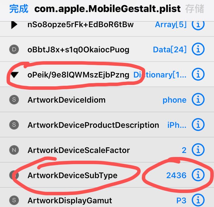 iphone8plus怎么改全面屏手势,iphone8改全面屏手势教程