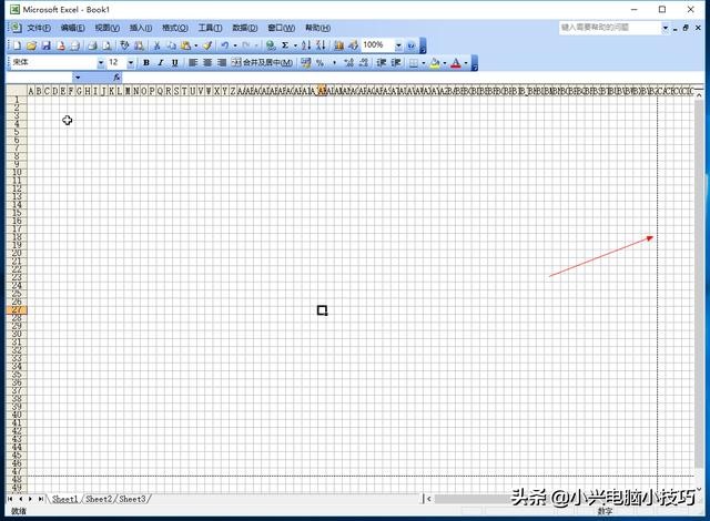 怎样让excel做出来的流程图更美观,如何用excel制作简单流程图