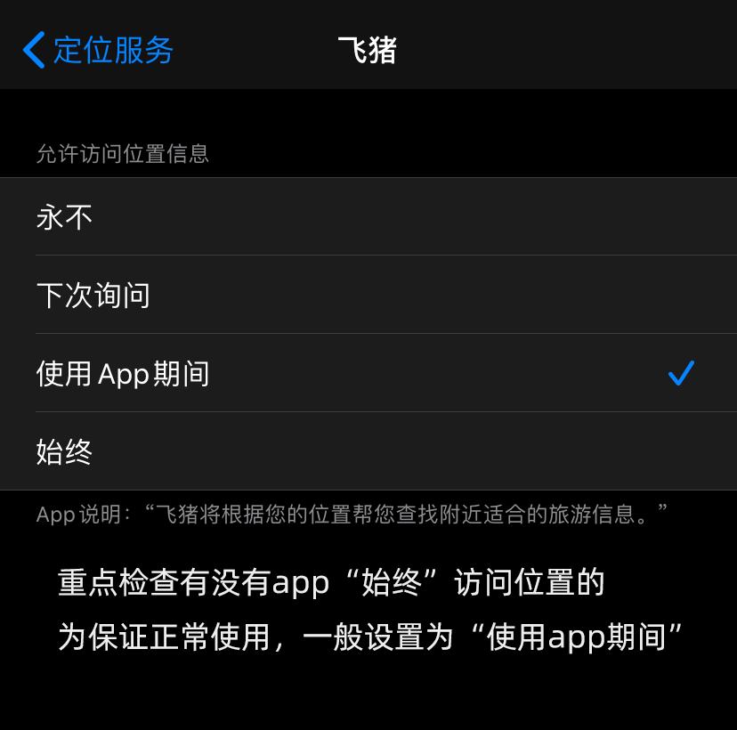 怎样让iphone省电,如何让iPhone省电