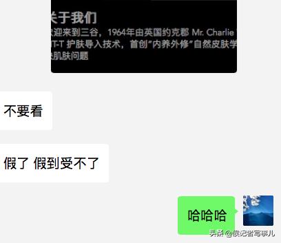 英国来的三谷洗发水品牌，为什么地道的英国人没见过呢？