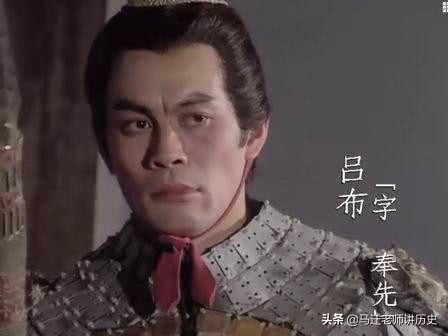 吕布死亡原因,吕布真正死因