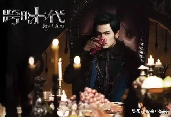 周杰伦新歌被吐槽完整版,周杰伦新歌霸屏各大媒体