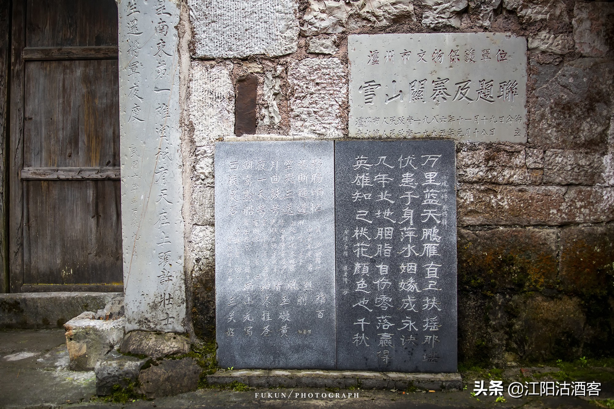 川南地区最高山,四川叙永高峰