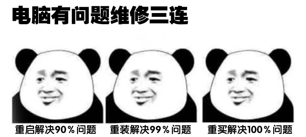 干货：说下升级固态不重装系统的方法，完美解决99％的问题