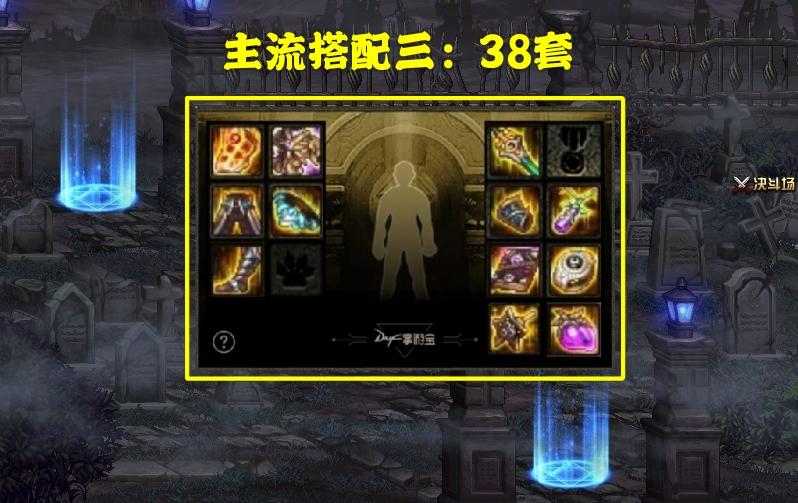 dnf一样的装备红眼和剑帝哪个强,dnf天帝剑比前瞻强多少