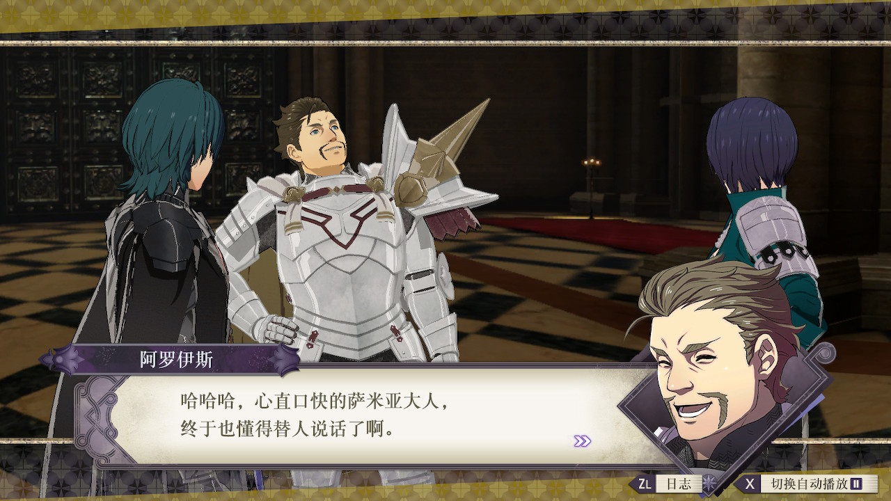 ns火焰纹章风花雪月攻略,火焰纹章风花雪月战棋教程