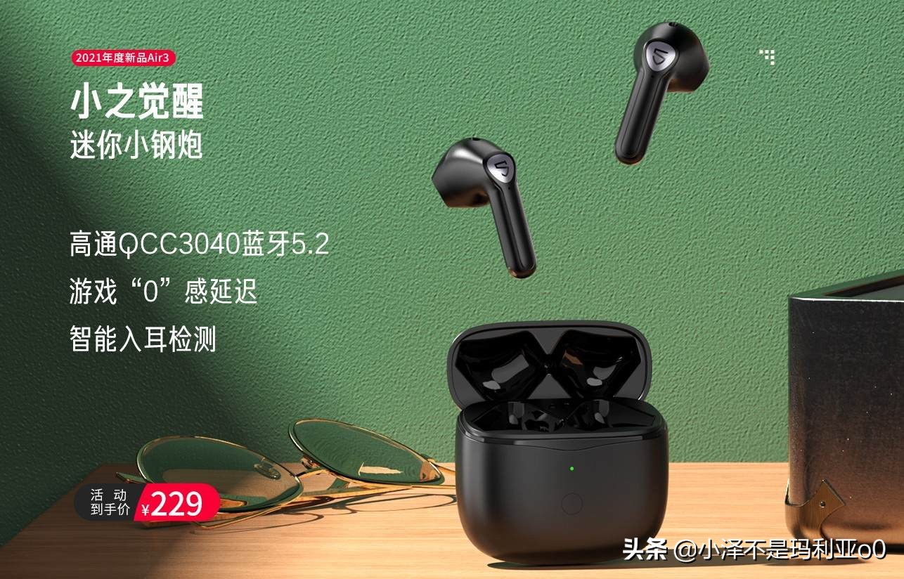 soundpeatsair3有降噪吗,soundpeatsair3耳机拆解