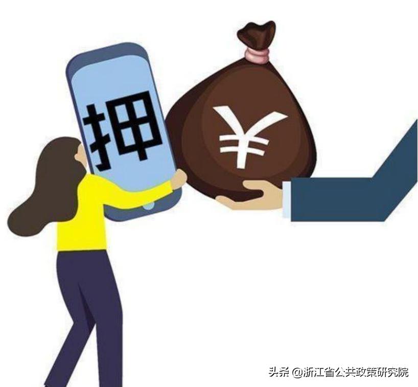 现金贷的风险来源分析及其监管,现金贷的风险及金融监管对策分析