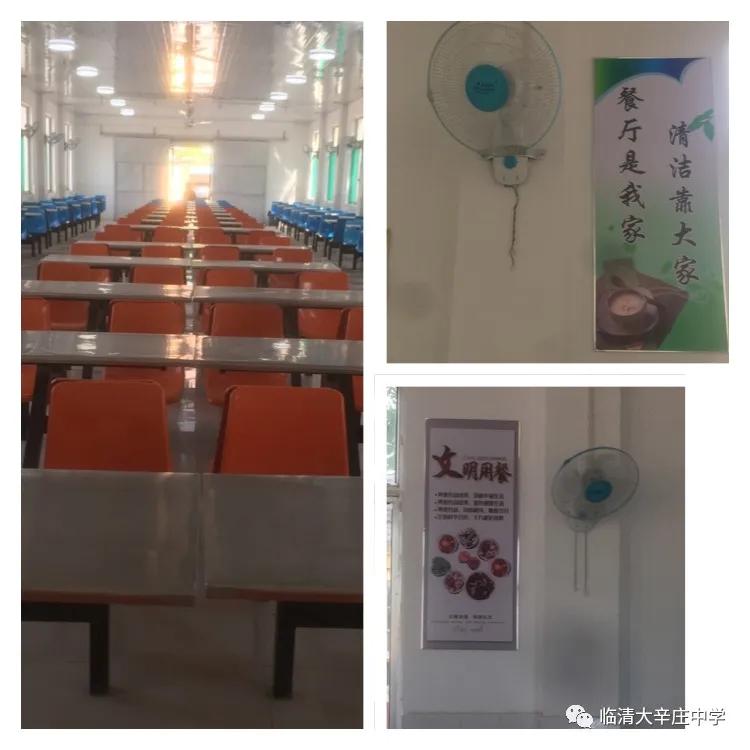 临清市大辛庄小学校长和幼儿园园长参观大辛庄中学疫情防控情况