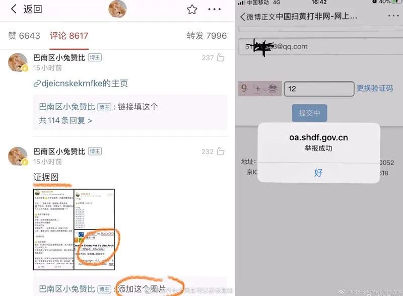代言遭遇集体*制抵**，肖战会“成也粉丝败也粉丝”吗？