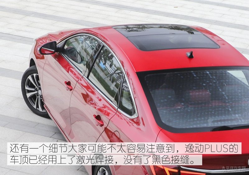 长安逸动plus旗舰测试,最新款长安逸动plus深度试驾