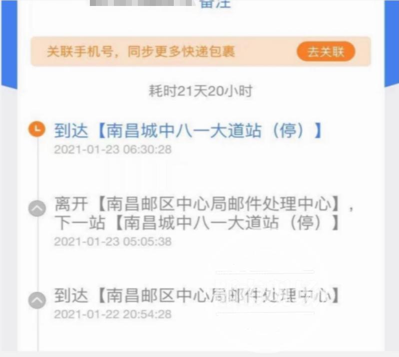 女子花2万买大衣被店里弄丢,女子花2万买的大衣被店家弄丢