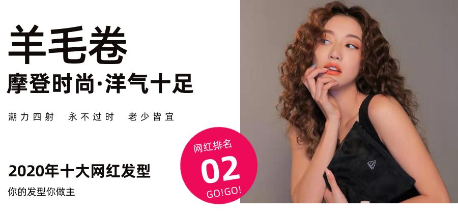 圆脸适合的短发发型烫发免打理,45岁减龄烫发发型免打理