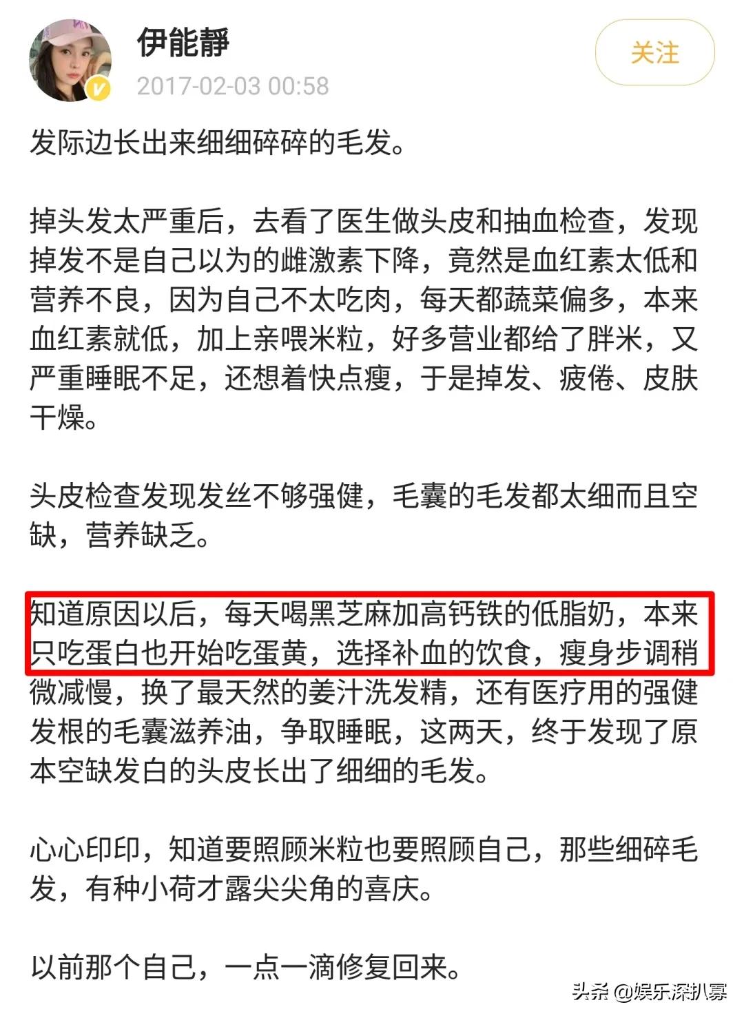 姐姐们的保养秘籍,姐姐们的保养秘籍乘风破浪