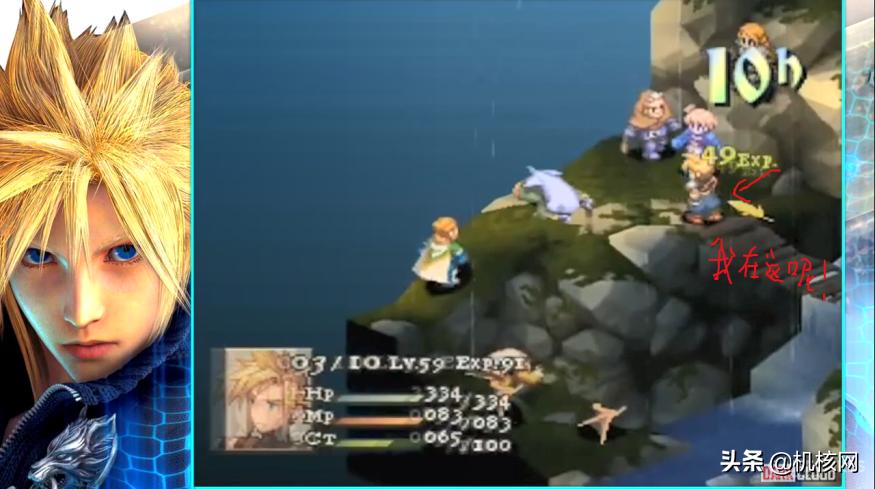 克劳德经典配角,克劳德20年在哪个队