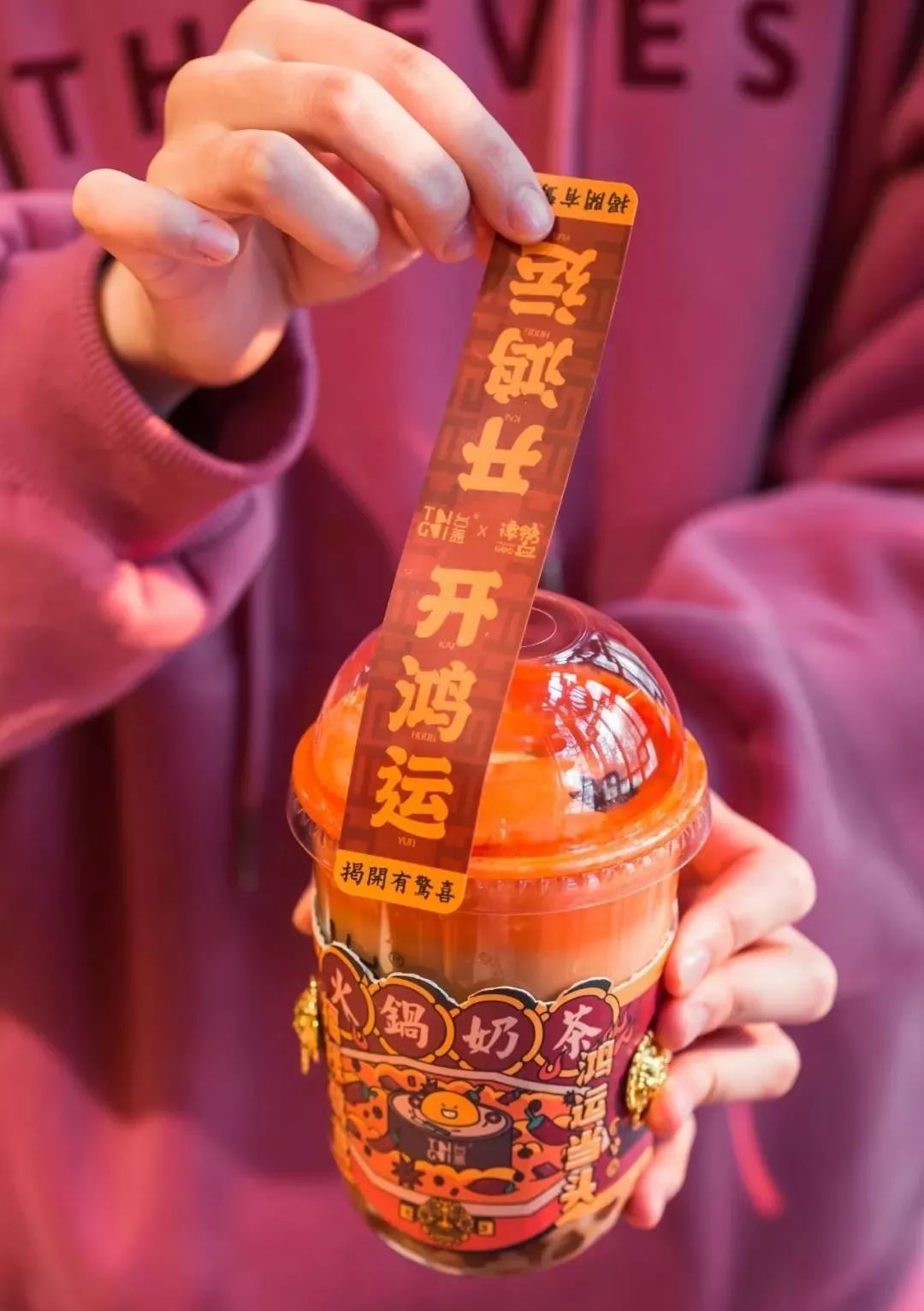 新茶饮红利已过，网红“火锅奶茶”还能突围吗？