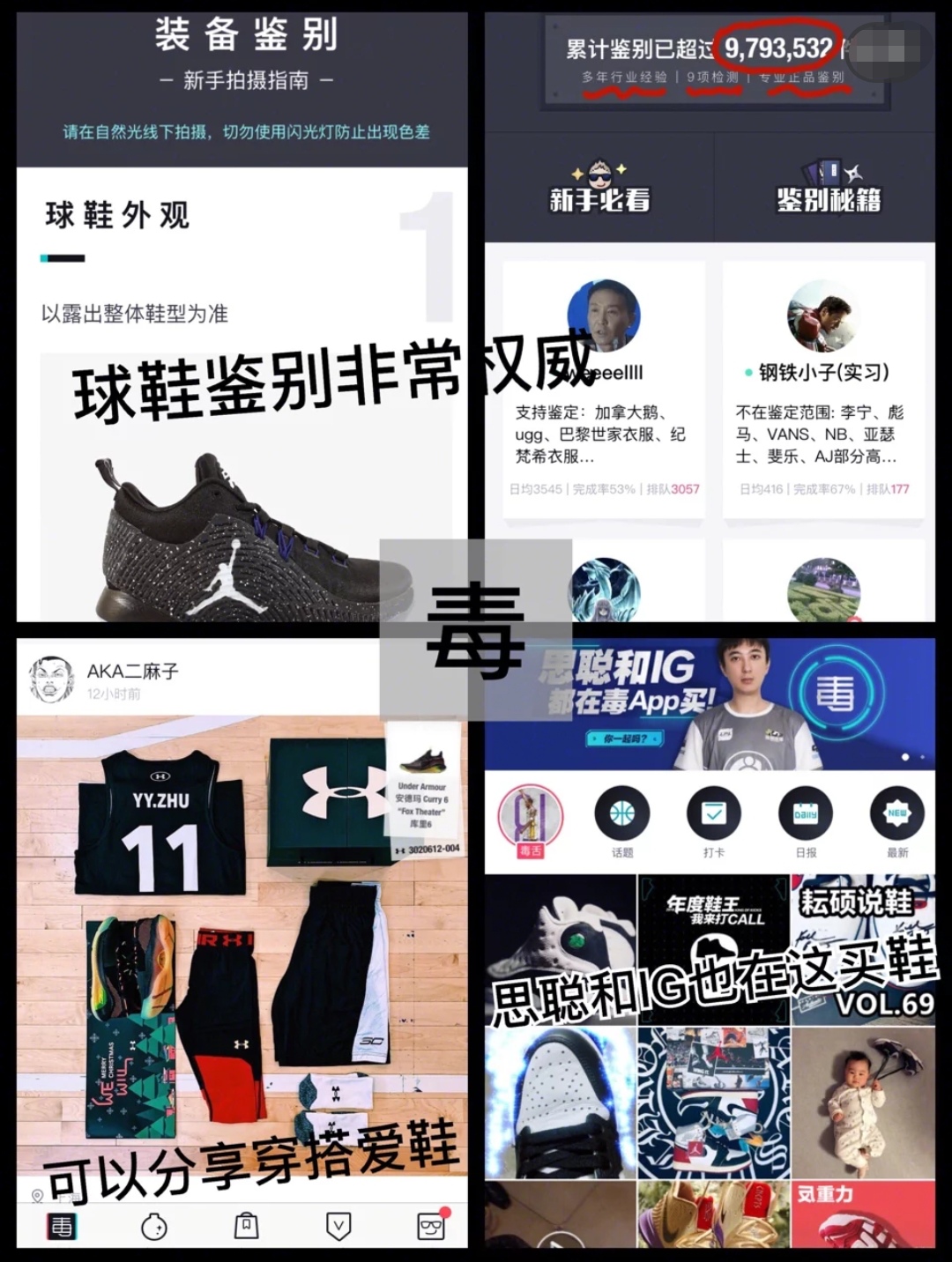 买正品潮鞋的app,入手潮鞋推荐平台