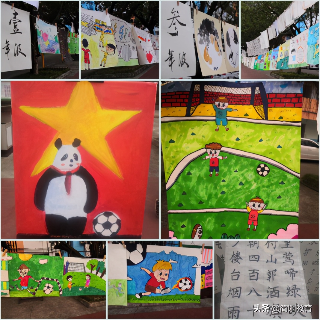 成都爱成都迎大运小学生篮球比赛,爱成都迎大运红领巾文艺晚会