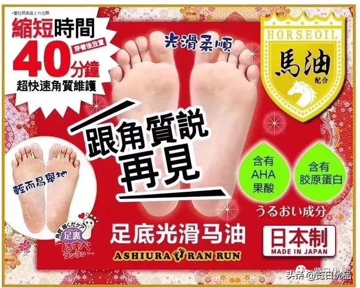 爽炸了!干丑裂的脚皮,一张完整撕掉,敢跟婴儿比姣嫩!