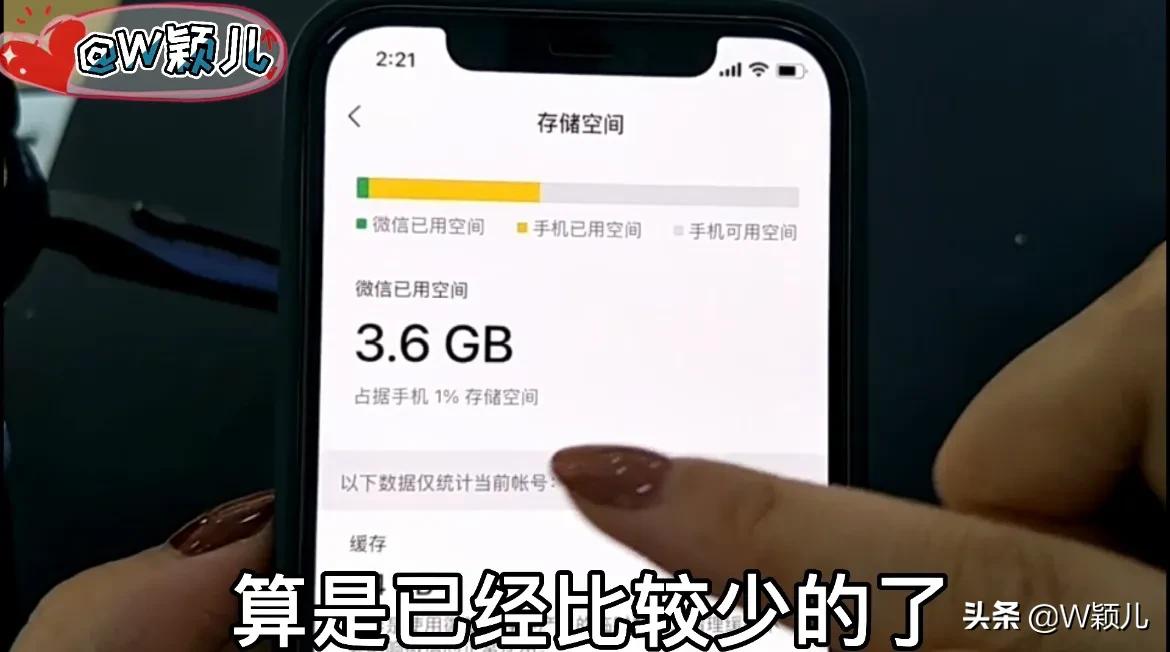 微信内存清理只需关闭开关,微信太吃内存了教你怎样快速清理