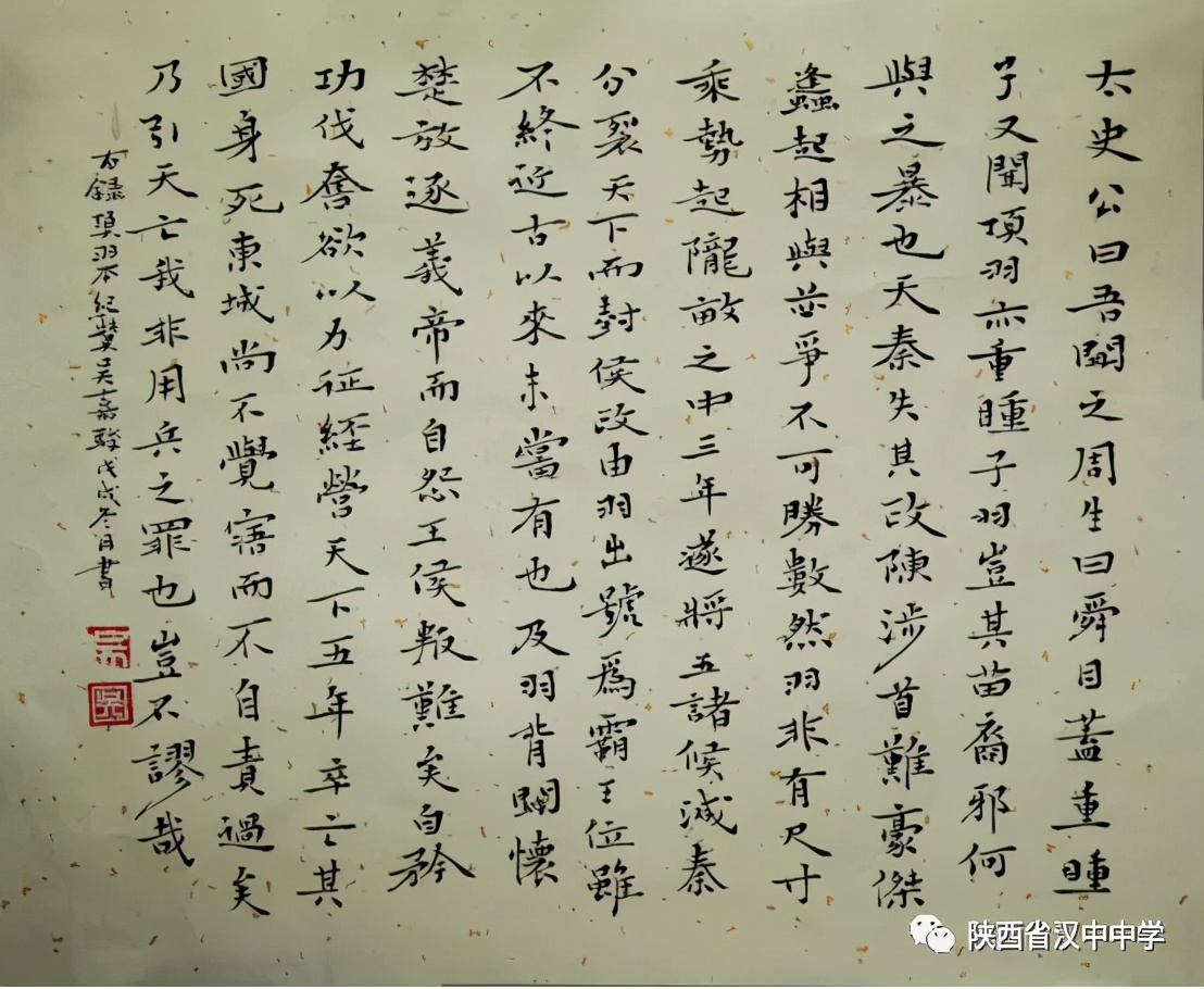 2023汉中中学招生标准,2022汉中中学招生简章