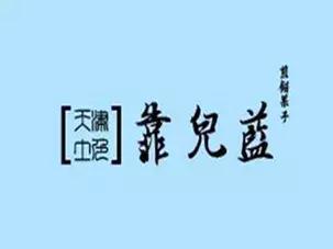 外地人听不懂天津话会怎样,天津人怎么学天津话
