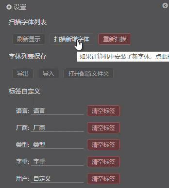 photoshop字体插件滤镜,photoshop艺术字体插件