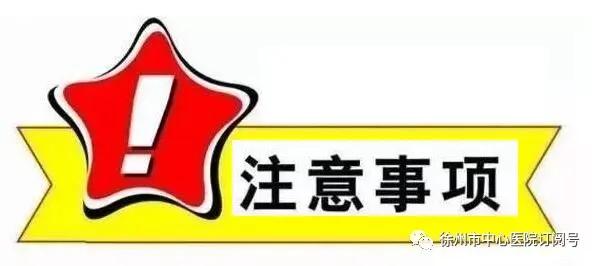 疫情期间不孕不育患者怎么办,疫情落下的不孕不育怎么办