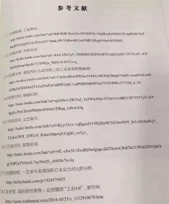 钱伟长语录,钱伟长经典名言