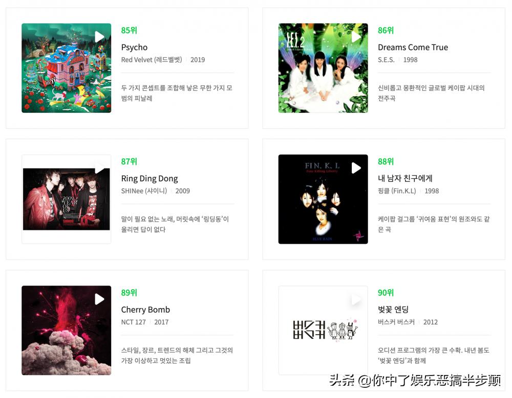 韩国3大流行音乐有哪些,那些年韩国经典流行音乐