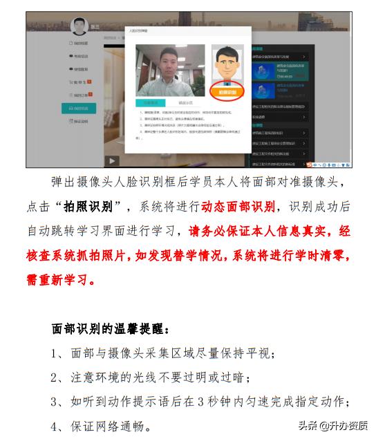 八大员证过期了如何年审,贵州八大员换证到期继续教育