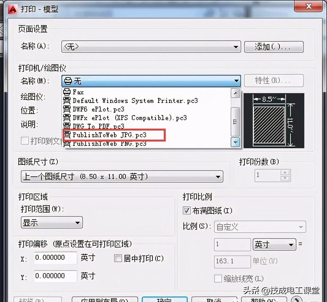 想重新装系统,想重新安装系统