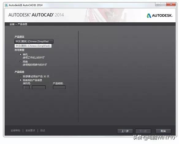 autocad2014绘图基础,cad2014安装autodeskrecap