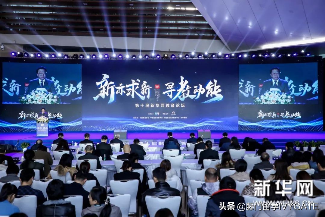 藤门国际教育地址,藤门国际教育好吗