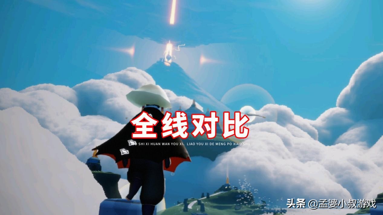 光遇怎么区分国服和国际服标志,光遇国服和测试服有什么区别