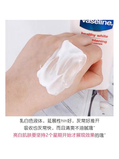 超级有效的身体乳,抹了一下子变白的身体乳
