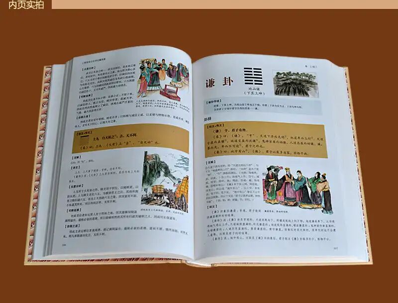 《易经》到底有多难学？为何算命先生大部分是瞎子？